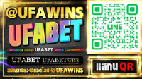 UFABET coupons