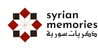 syrian memories coupons
