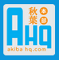 Akiba HQ coupons